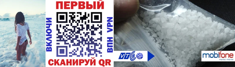 АМФ VHQ  Павловский Посад 