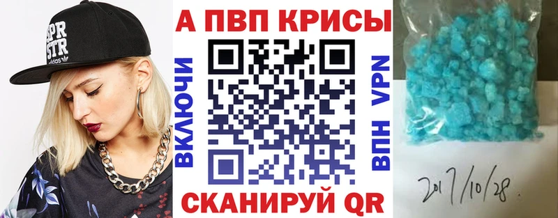 Alfa_PVP СК  закладки  Павловский Посад 