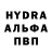 Codein напиток Lean (лин) Nick Tereshchenko