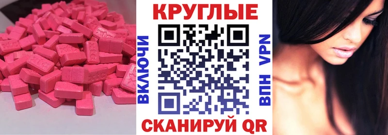 МЕГА ССЫЛКА  закладка  Павловский Посад  ЭКСТАЗИ louis Vuitton 