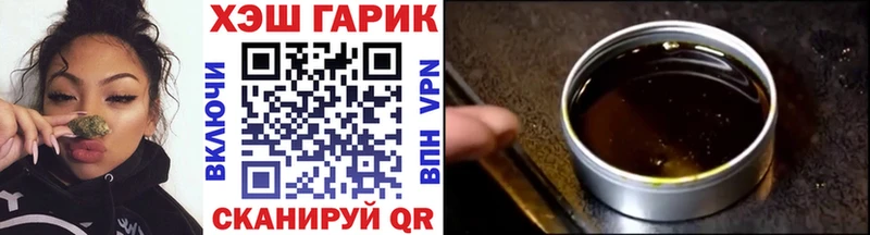 ГАШ AMNESIA HAZE Павловский Посад