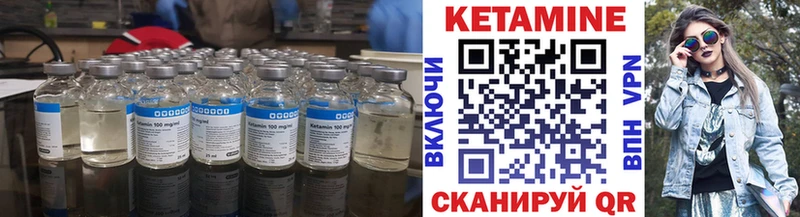 КЕТАМИН VHQ Павловский Посад