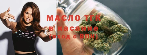 метамфетамин Алексеевка