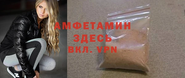 ALPHA PVP Алзамай
