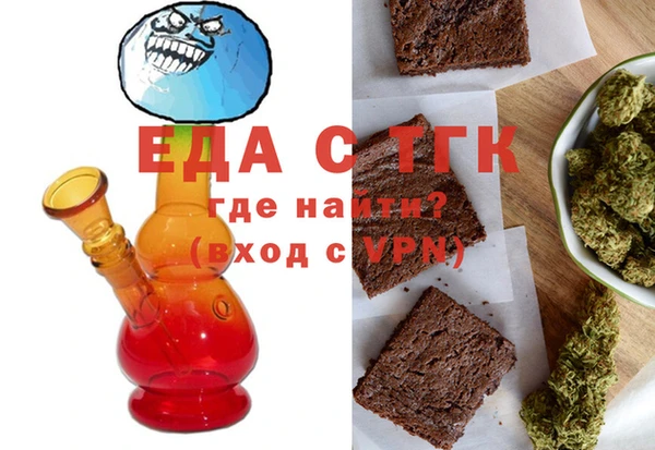 индика Каменск-Шахтинский