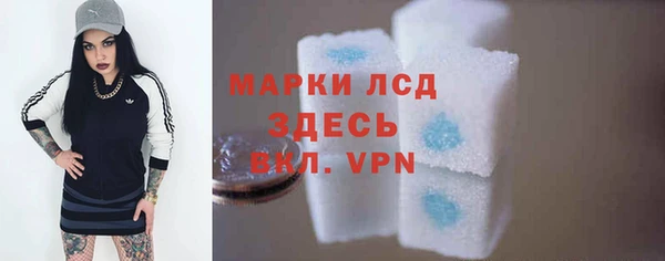 ALPHA PVP Алзамай