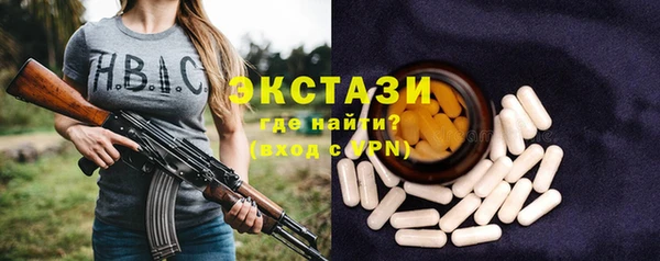 метамфетамин Алексеевка