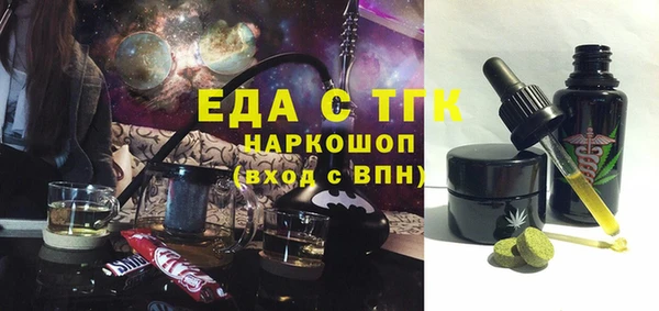 метамфетамин Алексеевка