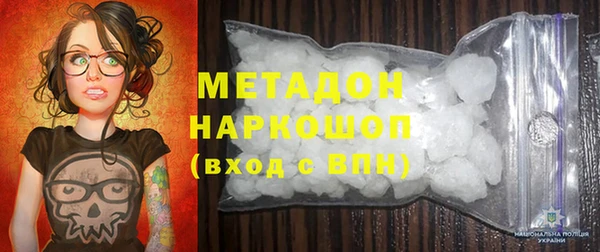 метамфетамин Алексеевка