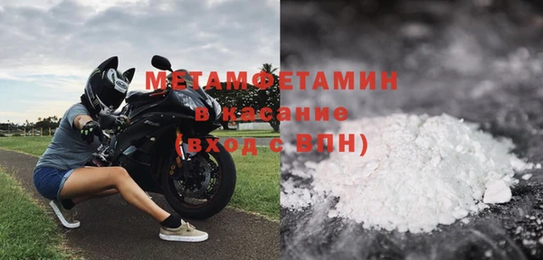 метамфетамин Алексеевка
