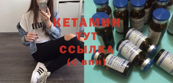 метамфетамин Алексеевка