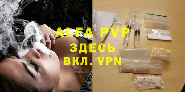 ALPHA PVP Алзамай
