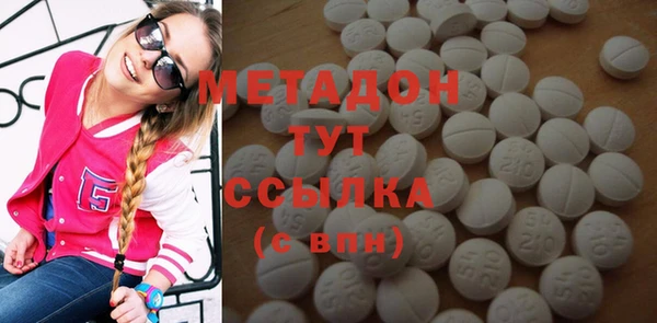 метамфетамин Алексеевка