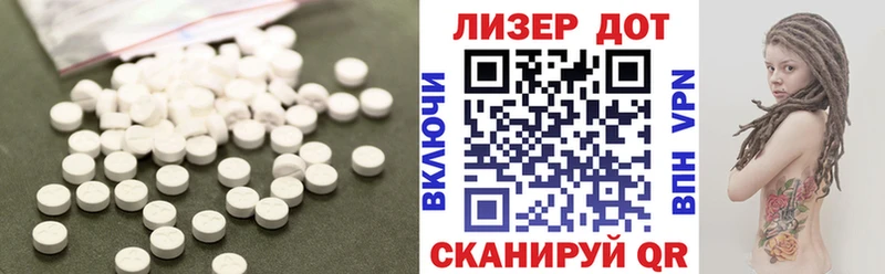 Лсд 25 экстази кислота  Павловский Посад 