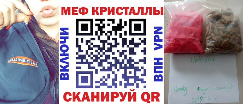 сайты даркнета Telegram  Павловский Посад  Мефедрон 4 MMC 
