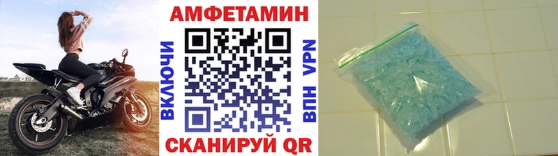 Метамфетамин кристалл  цена   Павловский Посад 