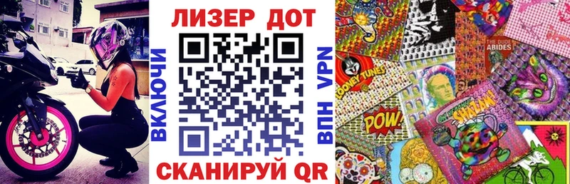 Наркотические марки 1500мкг  Павловский Посад 
