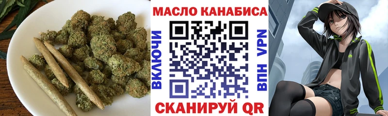 ТГК гашишное масло Павловский Посад